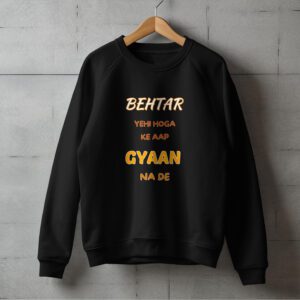 Gyaan Na de(Blue)_snidestyle